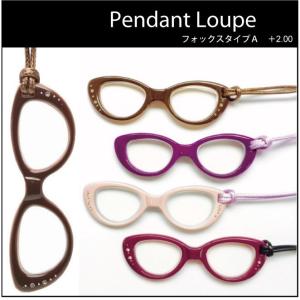 オシャレ 老眼鏡 ネックレス 老眼鏡 シニアグラス の商品一覧 メガネ 老眼鏡 ダイエット 健康 通販 Yahoo ショッピング