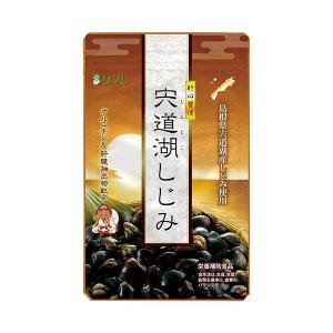 しじみ習慣 180粒 サプリメント 自然食研 オルニチン アルギニン 必須