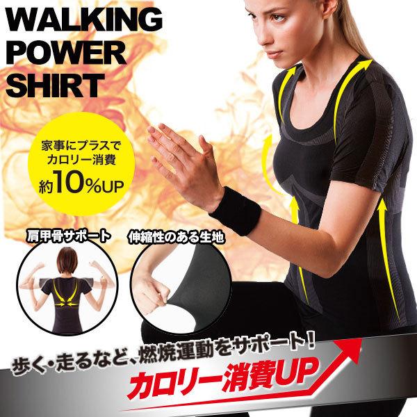 メール便 ウォーキングパワースパッツ レディース 加圧スパッツ ウォーキング 加圧インナー 送料無料