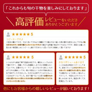 訳あり 海鮮 干物セット 1kg 詰め合わせ ...の詳細画像4