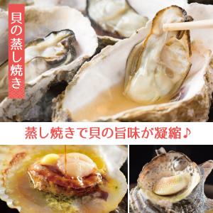 ガンガン焼き 海鮮缶焼きセット 国産 貝づくし...の詳細画像4