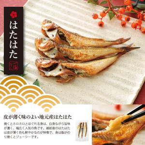 のどぐろ入り干物セット 華プレミアム 9種 国...の詳細画像4