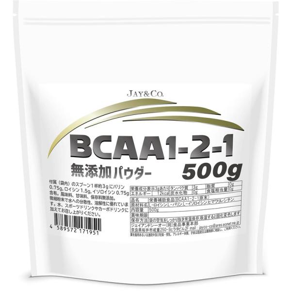 JAY&amp;CO. 溶けやすい BCAA パウダー 無添加 ノーフレーバー 遺伝子組み換えなし (500...