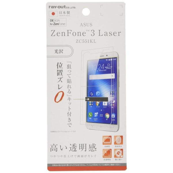 レイ・アウト ASUS ZenFone 3 Laser ZC551KL フィルム 指紋防止 光沢 R...