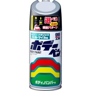 ソフト99(SOFT99) 99工房 補修ペイント ボデーペン Nー277 300ml NISSAN(ニッサン) KY0 ダイヤモンドシルバ