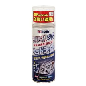 ホルツ ペイント塗料 ヘッドライト専用 ウレタンコート樹脂塗料 タフウレタン ヘッドライト 150ml MH11626｜sakugym