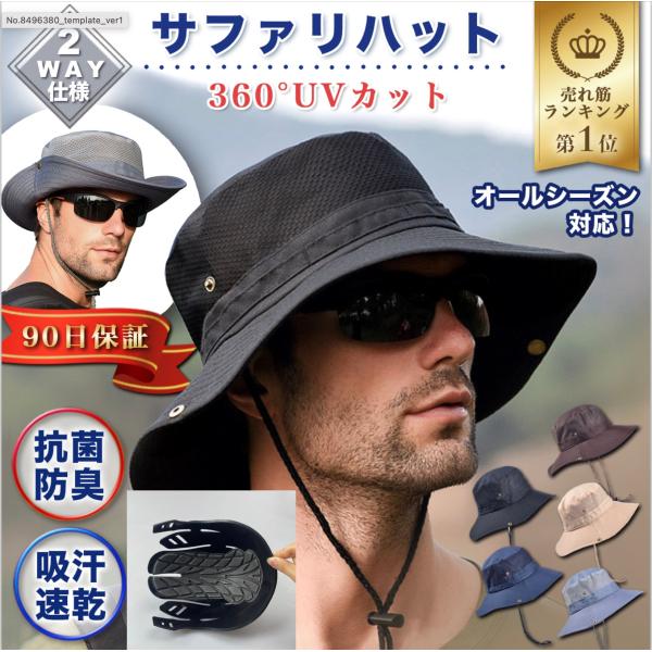 今だけ1,000円オフクーポン サファリハット インナーガード付 帽子 メンズ レディース UVカッ...