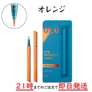 フローフシ（FLOWFUSHI） UZU BY FLOWFUSHI (ウズバイフローフシ) アイ