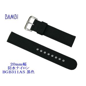 BAMBI バンビ 20mm幅 防水ナイロン時計バンド BGA311AS