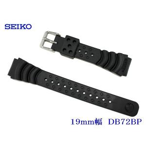 seiko セイコー チョコレートバーストラップ 19mm 社外品 セイコー] キャプテンウィラード チョコレートバー トロピック