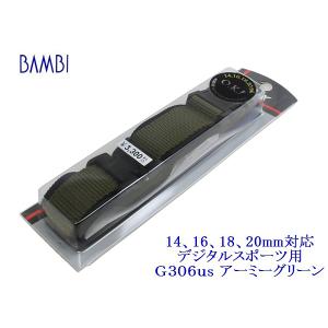 BAMBI バンビ デジタルスポーツ腕時計用 ...の詳細画像2