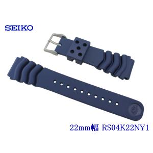 SEIKO（セイコー） 19mm幅 ダイバー用ウレタン時計バンド DAL2BP
