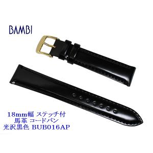 NOMOS GLASHUETTE（ノモス グラスヒュッテ） ノモス NOMOS 純正コード