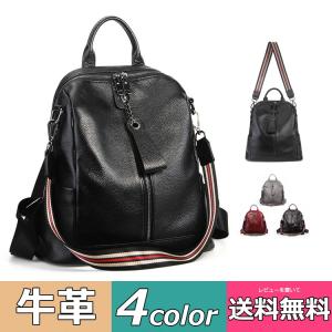 Dakota（ダコタ） リュック/エダード/レザー/ブラック 1033722