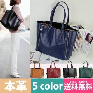 本革 トートバッグ レディース ハンドバッグ 通勤 通学 A4 収納たっぷり ビジネスバッグ 軽量 レディースバッグ 仕事 オフィス ビジネス 30代 40代