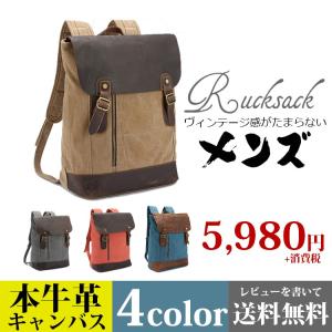 リュック リュックサック ボディーバッグ ボディバッグ 本革リュックバッグ メンズ  ビッグ 大 バックパック メンズ バッグ 帆布 人気sa4008fbku