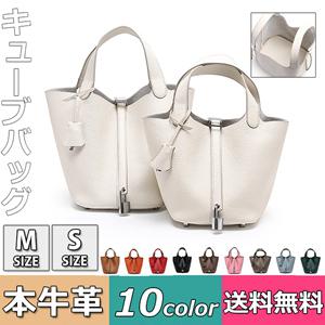最終値下げライトベージュ　本革キューブバッグ キューブバック ハンドバッグ レディース 内袋付き Sサイズ