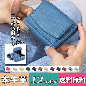 yuuuu.折り財布　ミニ財布　三つ折り財布　ケース　小銭入れ yuuuu.折り財布 ミニ財布 三つ折り財布 ケース 小銭入れ 三つ折り財布