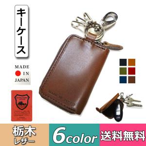 日本製 栃木レザー L字 長財布 薄型 L型 l型 l字 ファスナー 財布