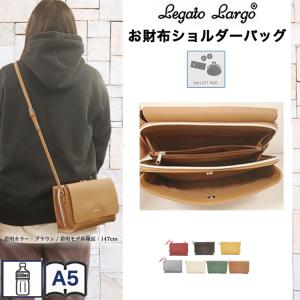 レガートラルゴ Legato Largo ショルダーバッグ レディース お財布ショルダー お財布ポシェット PU革 軽い 斜めがけ 軽量 財布 丈夫 おまけ付き A5 大容量