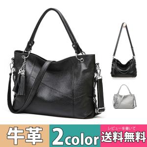 ハンドバッグ レディース 牛革 革 大容量 肩掛け おしゃれ A4 ショルダーバッグ 2way 本革 ビジネスバッグ トートバッグ 通勤 通学 収納たっぷり 黒 灰 グレー