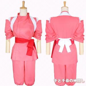 コスプレ衣装 Cosplay 千 と 千尋 の...の詳細画像1