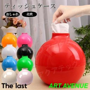ティッシュケース おしゃれ 北欧 かわいい ペーパーポット ティッシュカバー ティッシュホルダー トイレットペーパー ケース 収納 便利 ティッシュボックス