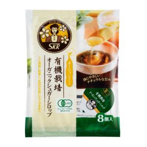 オーガニックシュガーシロップ　１２袋セット