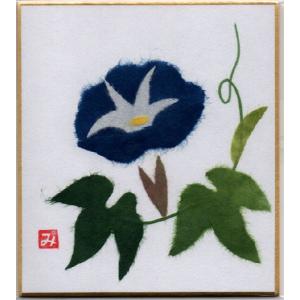 ちぎり絵 小色紙 朝顔 青 Brandedbackground Com