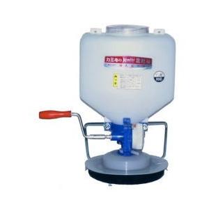 散粒機　タンク容量：１０リットル[粒剤農薬,粒肥料,粒除草剤用]