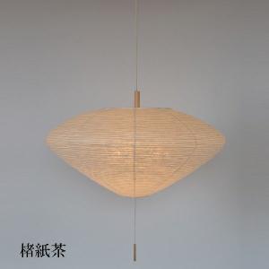 和風照明　3灯ペンダントライト　楮紙茶｜sakura-cer