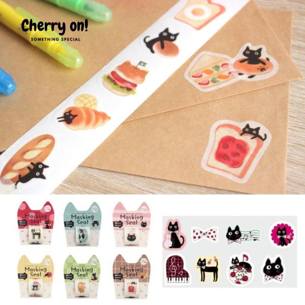 ねこ柄 マスキングシール 80ピース かわいい おしゃれ デコレーション 黒猫 癒し系 プレゼント ...