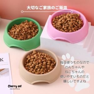 フードボウル 安い 犬 猫 えさ皿 餌 食器 ...の詳細画像2