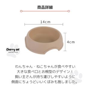 フードボウル 安い 犬 猫 えさ皿 餌 食器 ...の詳細画像4