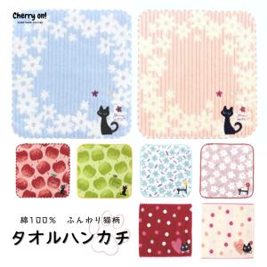 閉店セール☆50%クーポン】 ハンド タオル タオルハンカチ 猫 ピアノ