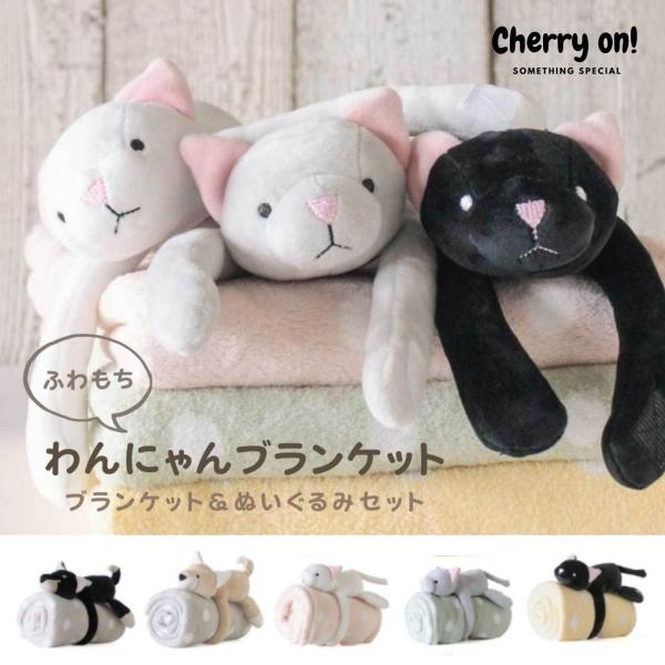 【20％OFFセール】 ブランケット ひざ掛け 猫 ぬいぐるみ 防寒 抱っこ かわいい おしゃれ プ...