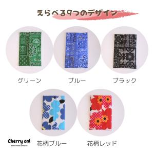 ポケットティッシュケース 布製 洗濯できる フ...の詳細画像4