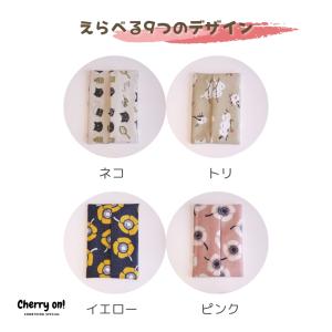 ポケットティッシュケース 布製 洗濯できる フ...の詳細画像5