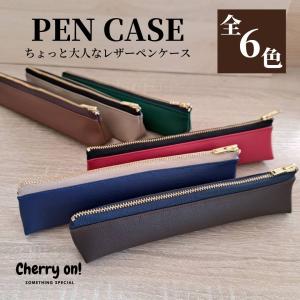 三角 小さめ ペンケース 筆箱 PUレザー かっ...の商品画像