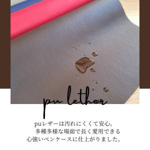 三角 小さめ ペンケース 筆箱 PUレザー か...の詳細画像2