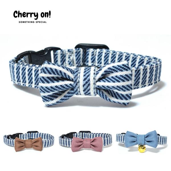 ヒッコリーデニム風 首輪 猫 小型犬 かわいい おしゃれ かっこいい 鈴付き リボン 軽量 セーフテ...