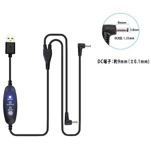 当日発送 USBストレート 空調作業服 5V ...の詳細画像4