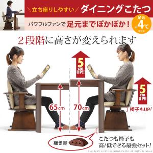 こたつ 長方形 テーブル パワフルヒーター-高...の詳細画像1