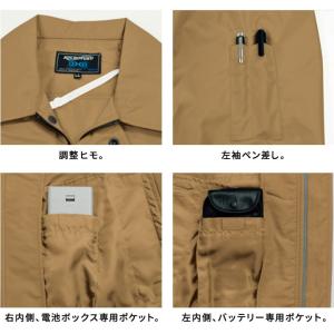 空調服 長袖 大きいサイズ ジーべック XEB...の詳細画像2