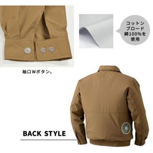 空調服 長袖 大きいサイズ ジーべック XEB...の詳細画像3