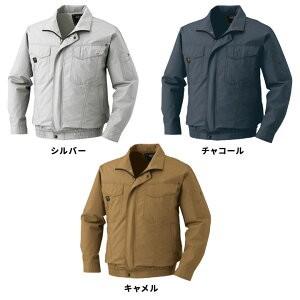 空調服 長袖 大きいサイズ ジーべック XEB...の詳細画像4