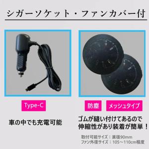 2025年新商品 さくら電子 12Vペルチェフ...の詳細画像5