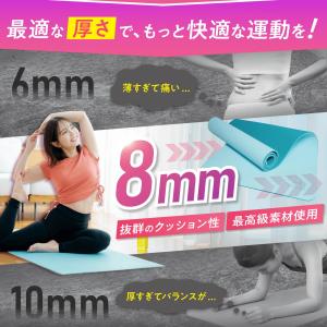 ヨガマット TPE 8mm ダイエット ピラテ...の詳細画像4