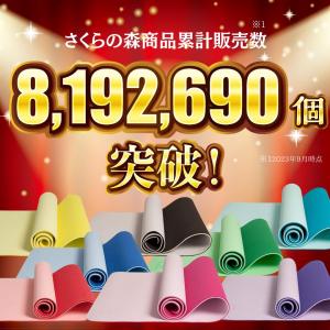 ヨガマット TPE 8mm ダイエット ピラテ...の詳細画像1