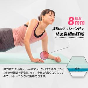ヨガマット TPE 8mm ダイエット ピラテ...の詳細画像5